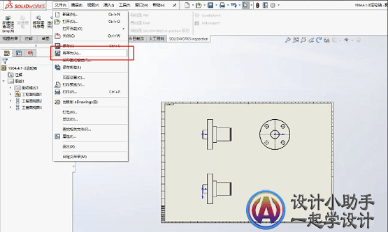 solidworks2020怎么導出二維圖？