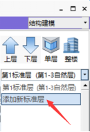 PKPM下部結構與網架屋蓋整體模型怎么建模？建模方法分享