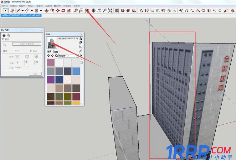 sketchup照片建模怎樣操作？