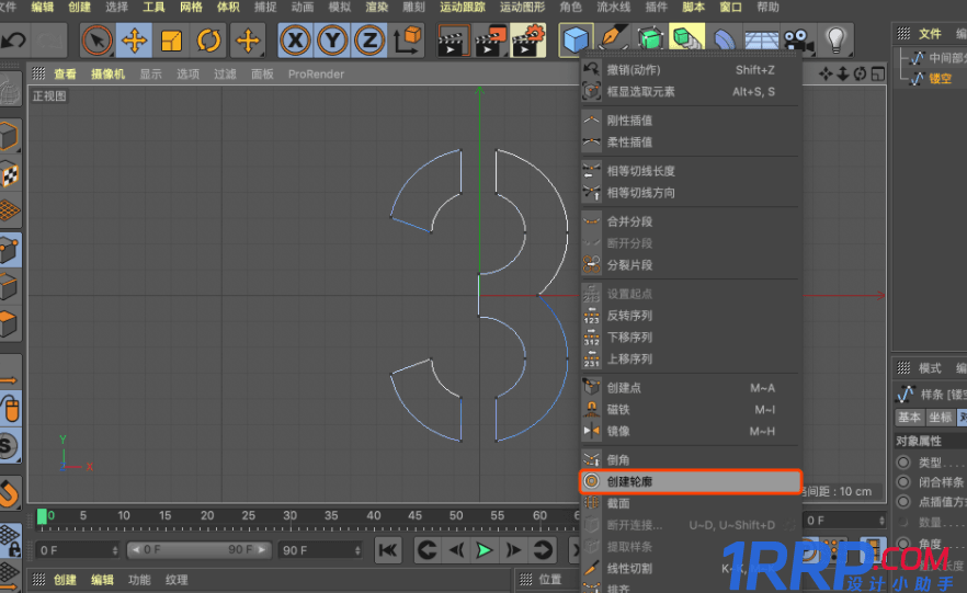 如何使用C4D制作機械字？C4D制作機械風格立體字教程