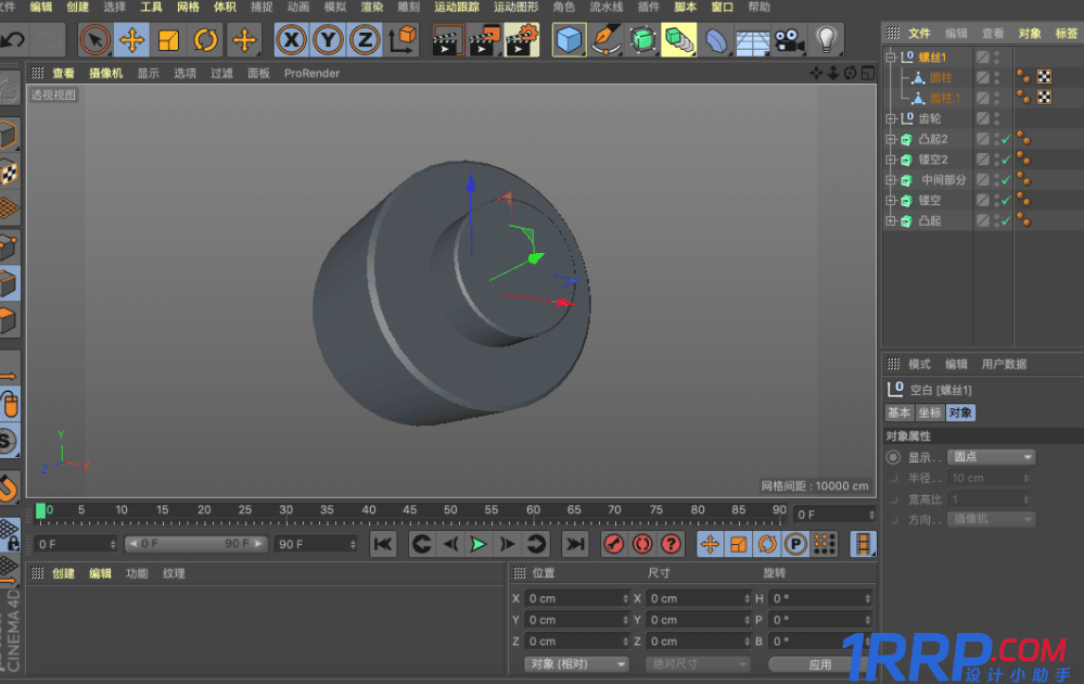 如何使用C4D制作機械字？C4D制作機械風格立體字教程