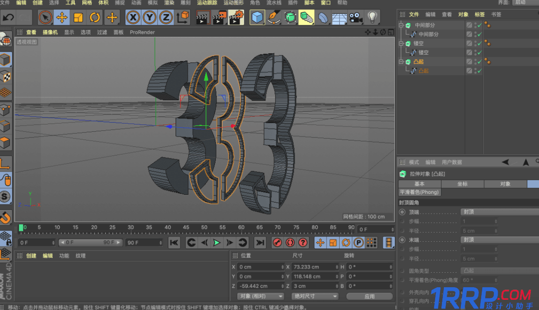 如何使用C4D制作機械字？C4D制作機械風格立體字教程