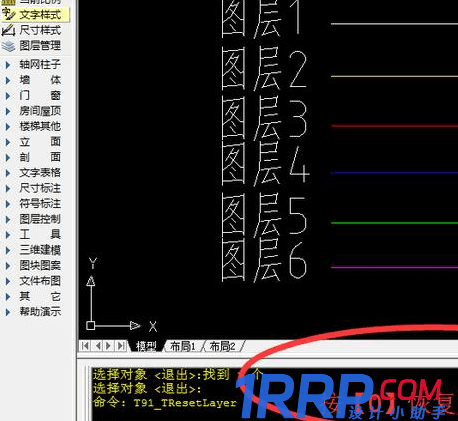 天正CAD怎么管理以及隱藏圖層？天正CAD圖層管理隱藏和顯示圖層的技巧
