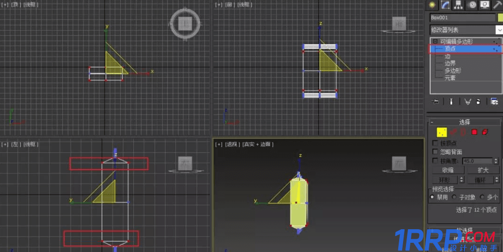 3DMax怎么建模薯片包裝袋？3DMax薯片包裝袋建模教程