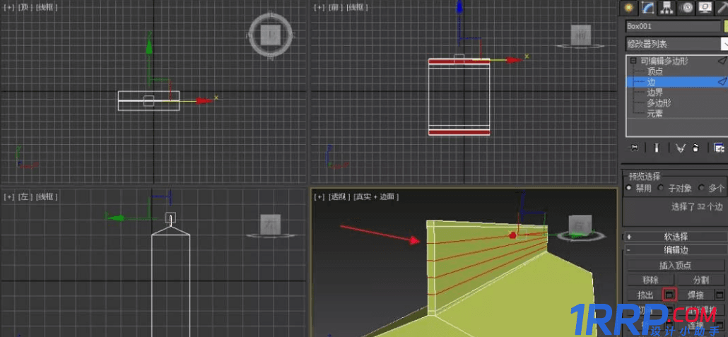 3DMax怎么建模薯片包裝袋？3DMax薯片包裝袋建模教程