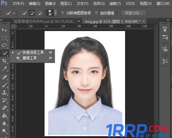 PS證件照教程：ps怎么將證件照底色更換？