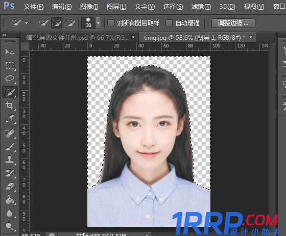 PS證件照教程：ps怎么將證件照底色更換？