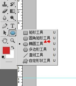ps怎么畫空心圓?