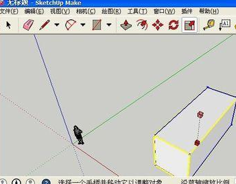 SketchUp中一個長方體怎么鏡像?