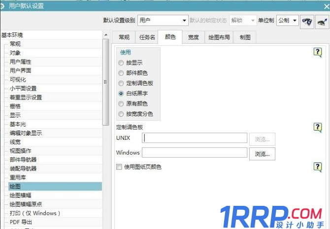 UG11.0如何制圖？ug制圖教程