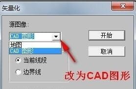 R2V怎么將圖片轉cad？R2V圖片轉cad教程