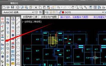 cad天正工具欄怎么調(diào)出來？