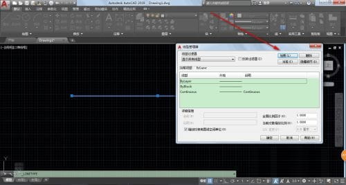 AutoCAD2019怎么把實線變成虛線？cad實線怎么改虛線方法