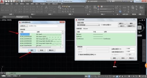 AutoCAD2019怎么把實線變成虛線？cad實線怎么改虛線方法