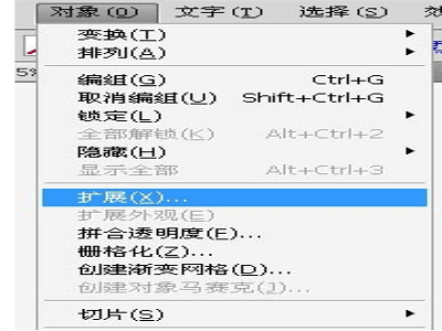 Adobe Illustrator如何制作條形碼？制作條形碼教程