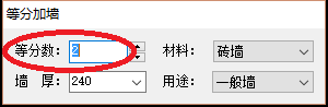cad怎么繪制等分墻體?