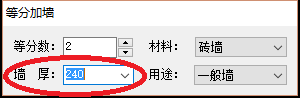 cad怎么繪制等分墻體?