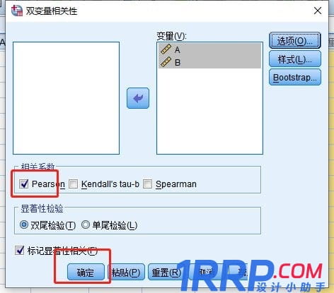 SPSS如何做pearson相關系數？SPSS做pearson相關系數的方法！