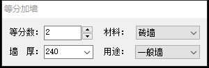 cad怎么繪制等分墻體?