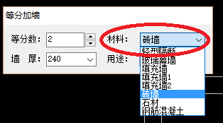 cad怎么繪制等分墻體?