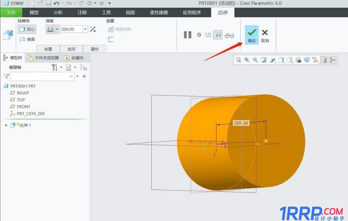 creo6.0怎么創建拉伸實體？
