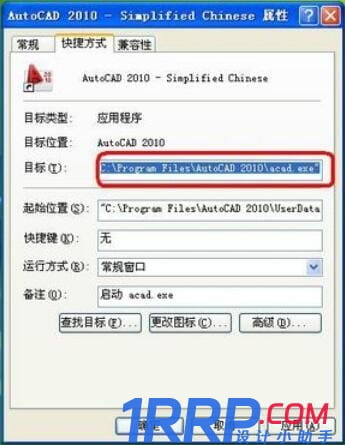 使用鋼構(gòu)CAD把亂碼變成簡體中文的方法