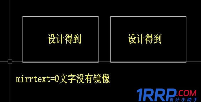 CAD文字鏡像后顛倒怎么處理？-2