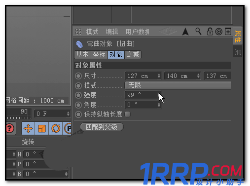 C4D建模彎曲管道模型的圖文教程