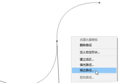 photoshop遇到鋼筆壓力無效的處理方法